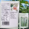 【送料込】パパイヤ焙煎茶｜沖縄産（無農薬）