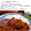 元気豚　キーマカレー　150ｇ　【412】