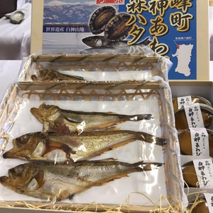 数量限定！八森白神セット(ハタハタ✕白神あわびくん製）