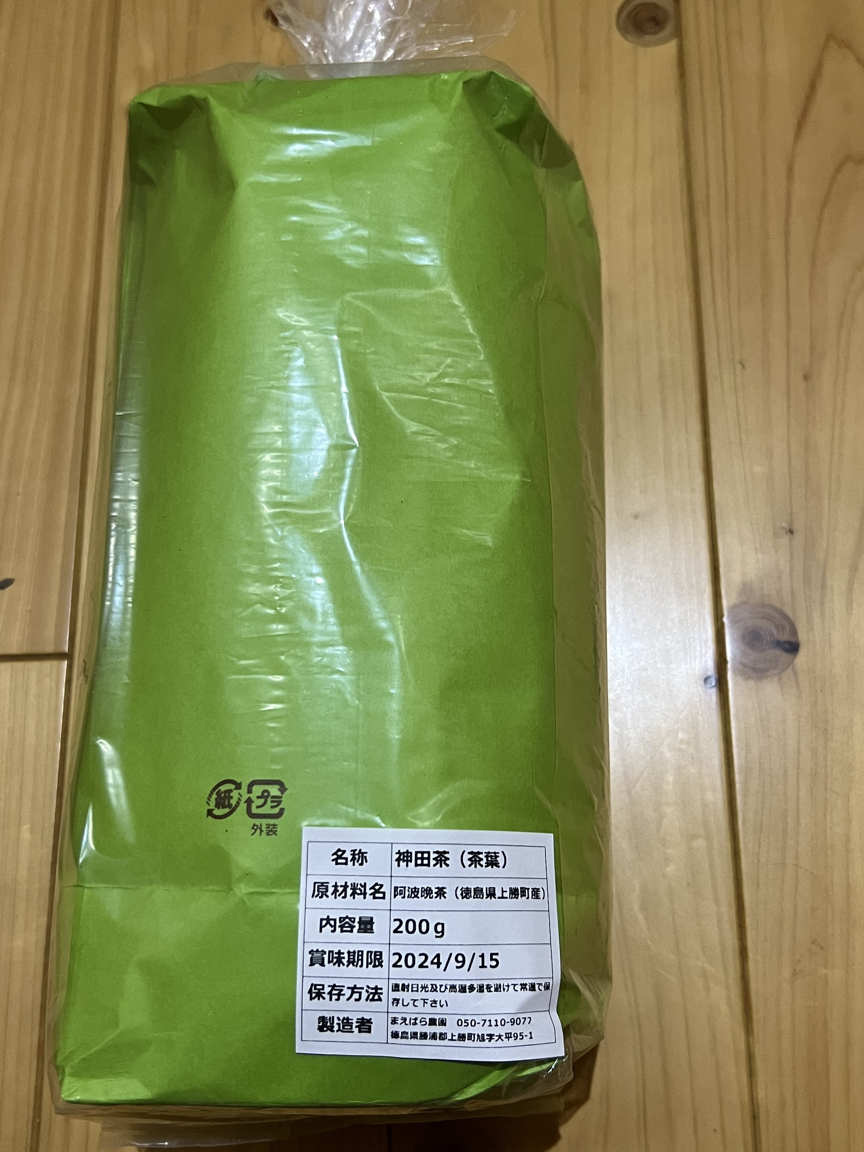 商品情報新茶 上勝阿波晩茶 本場上勝の晩茶 番茶 1kg×2 - 茶