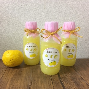 【期間限定・数量限定】農園女子のゆず姫セット（ゆず酢　200㎖×3本）皮まで安心