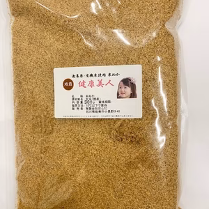 【送料無料】食べる 米ぬか 『焙煎』 炒りぬか 「健康美人」メール便