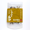 しずかの鮎～加工品セット～