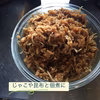 高知より掘りたてお届け！土佐生姜　栽培期間中農薬・化学肥料不使用　