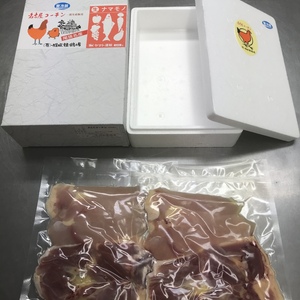 朝引き名古屋コーチン(地鶏肉)1羽セット