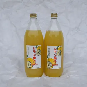 レモン果汁100％・ストレート果汁・２本組