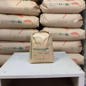 コシヒカリ(無洗米) ５kg　令和７年度　広島県産