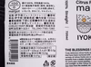 No8.IYOKAN シトラスフルーツジュースマルゴット