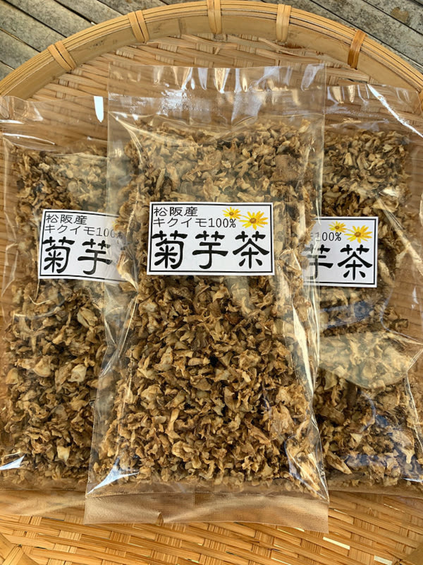 煎じる！菊芋茶（キクイモ茶）【農薬・化学肥料不使用】｜加工食品の