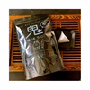 【送料無料・メール便】ティーバッグ 鬼棒ほうじ 4g×50p 棒ほうじ茶