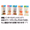 ▷おまけ付き◁ ハンコー期胡瓜+ランダムドレッシング ※概要チェック