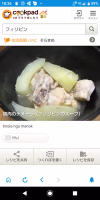 みんなの投稿の画像