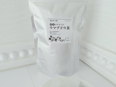 【陰干し自然乾燥　健康馬ブドウ茶】野ぶどう茶　１kg　発送日に新鮮袋詰め❗️ 馬ぶどう茶