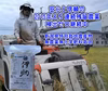【10月～定期】R7年産残留農薬11年ゼロ挑戦真空ﾊﾟｯｸコシ伊助白米2Kg 
