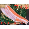 北海道宗谷産!! 生冷鮭フィレ(オス)センターカット 約1.5kg