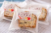 ドライ野菜のケークサレ 小麦（フランス生まれのおかずケーキ）   