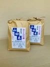 500円引き！【新米】淡路島産　お米　キヌヒカリ（精米5キロ）
