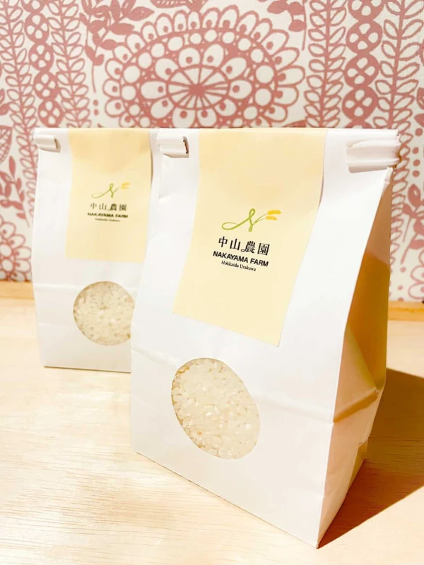  (令和3年産)特別栽培米 きたくりん ななつぼし 300ｇ各2個 計4個セット