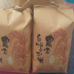 令和４年度 長野県蓼科高原産ハゼ掛け米 4キロ