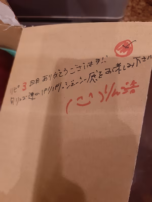 みんなの投稿の画像