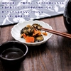 【福尽漬150ｇ】福島県産野菜を使用した無添加のお漬物　昔懐かしの味