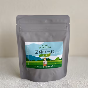 【予約】2026年産新茶 煎茶　至極の一杯　伊勢度会茶　リーフ　50g 100g