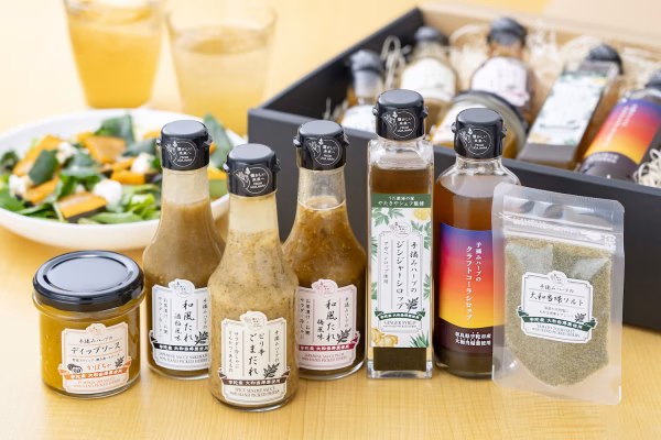 【福袋2024】限定特別価格◎里山発！無添加こだわり味わいセット