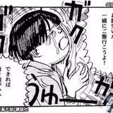 きのしたともお