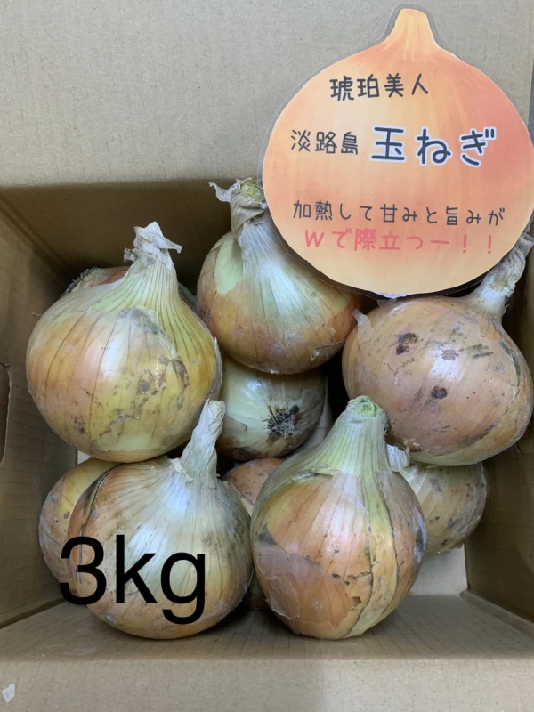hiyo様専用〜野菜ボックス