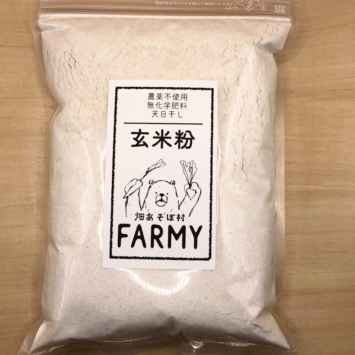 玄米粉 1kg（自然栽培ツキアカリ）微細粉末｜米・穀類の商品詳細