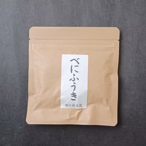 【栄養満点】べにふうき緑茶