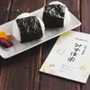 R5産 有機みずほ米 銀河のしずく 玄米 無化学肥料・無農薬