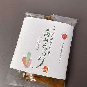 送料無料！【GI産品高山きゅうりを使用】高山きゅうりの鉄砲漬け