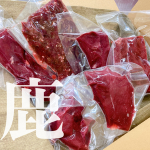 箱いっぱいの鹿肉食べ比べセット750g