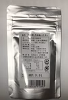 【そうめんのつゆに】熟成蒸し生姜麹パウダー20ｇ 麹の優しい旨味+  送料無料