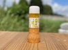 【洋風】玉ねぎイタリアンドレッシング　２００ml