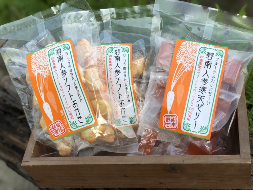 鈴盛農園 人参のお菓子セット 寒天ゼリー ソフトおかき 農家漁師から産地直送の通販 ポケットマルシェ