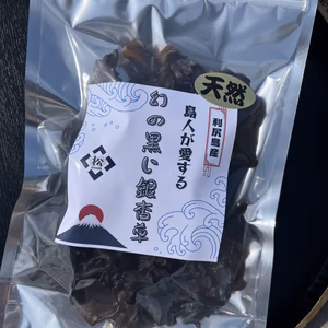 りんさん専用ページ