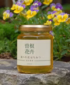 瀬戸の花はちみつ　みかん（1瓶160ｇ）