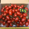 和歌山県産アイコトマト1kg