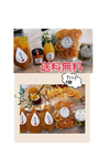 【送料無料】私のお好み♫みかんマーマレード&ドライフルーツ