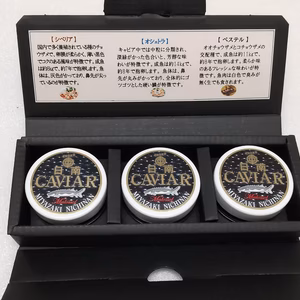 国産フレッシュキャビア5g3種食べ比べ(宮崎県日南産直)