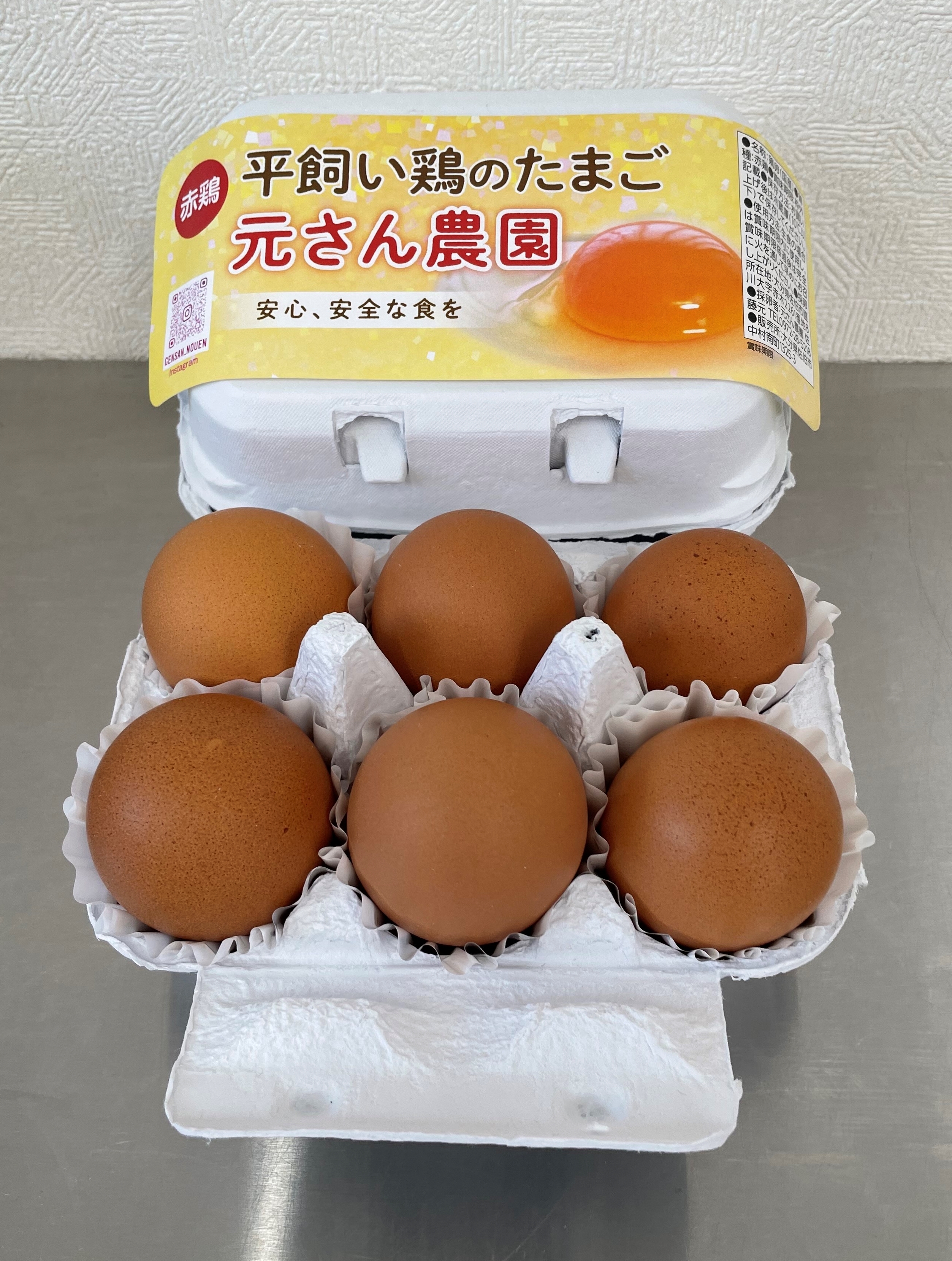 朝採り新鮮お届け！平飼い濃厚卵 岡崎おうはん30個 入荷中 - その他