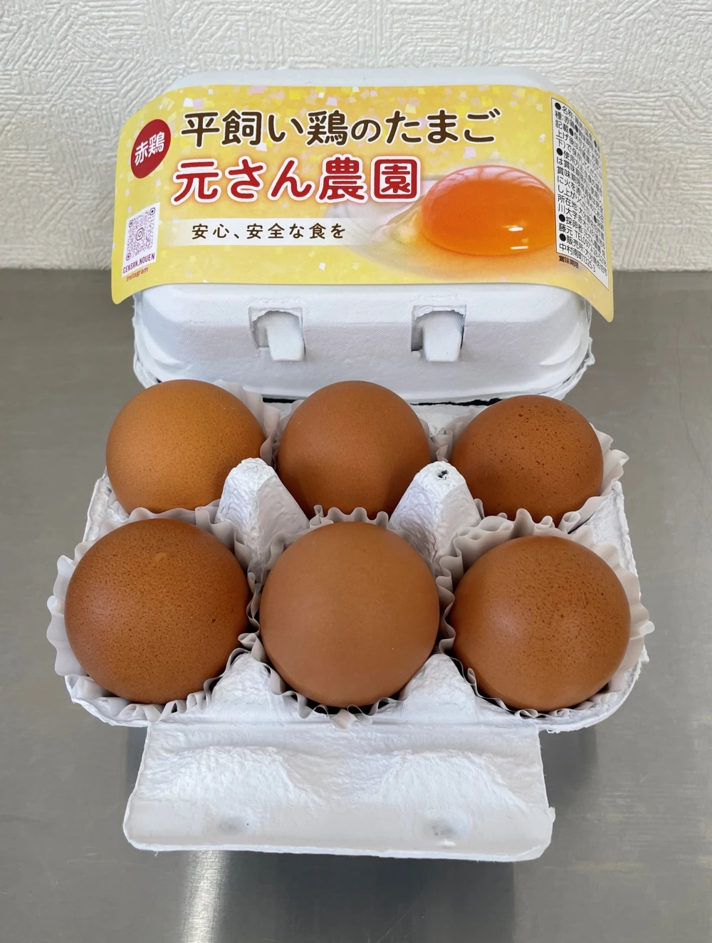 のびのび平飼い　赤鶏のたまご