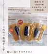 今が1番美味しい！干し芋5種類食べ比べ　平干し