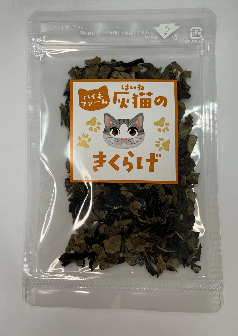 ★炊き込みご飯にお勧め❣️粗挽ききくらげ(かほく市の特産)
