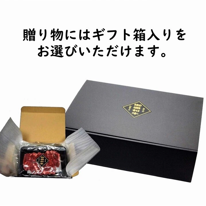 御園和牛手ごねハンバーグ（５個入）