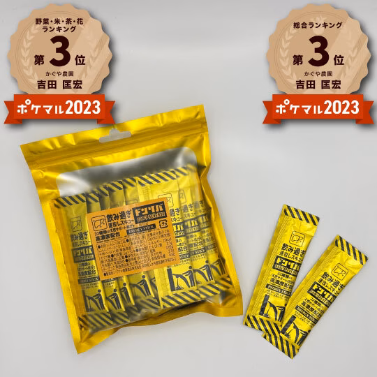 【在庫復活セール！】かぐやのプレミアム黒にんにく×干柿のお酒好き用最強スティック