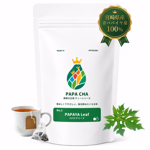 ＼PAPA CHA No.2／青パパイヤ酵素の王様ティー -パパイヤリーフ- 