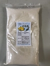 愛知県産 玄米粉 0.1メッシュ  400g×3袋